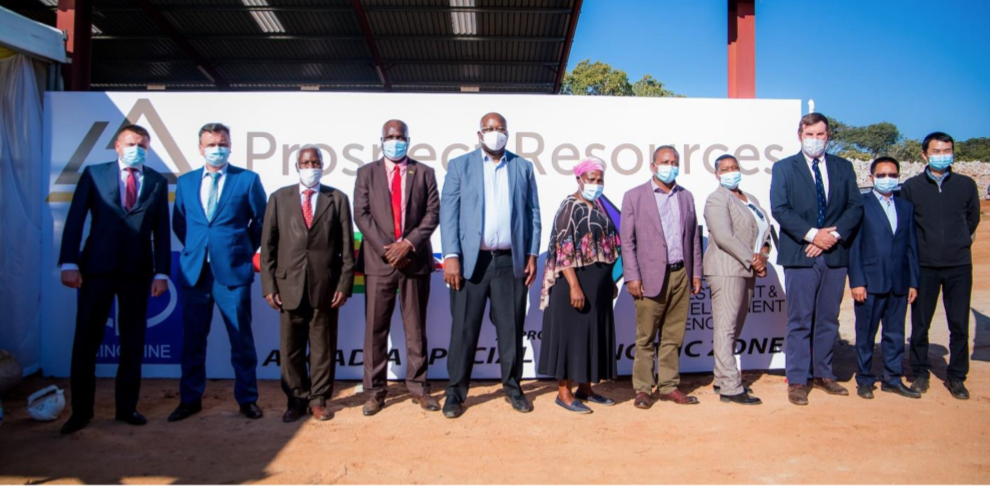 28圈体育接收PSC公司Arcadia矿山试验选厂第一批精矿样品