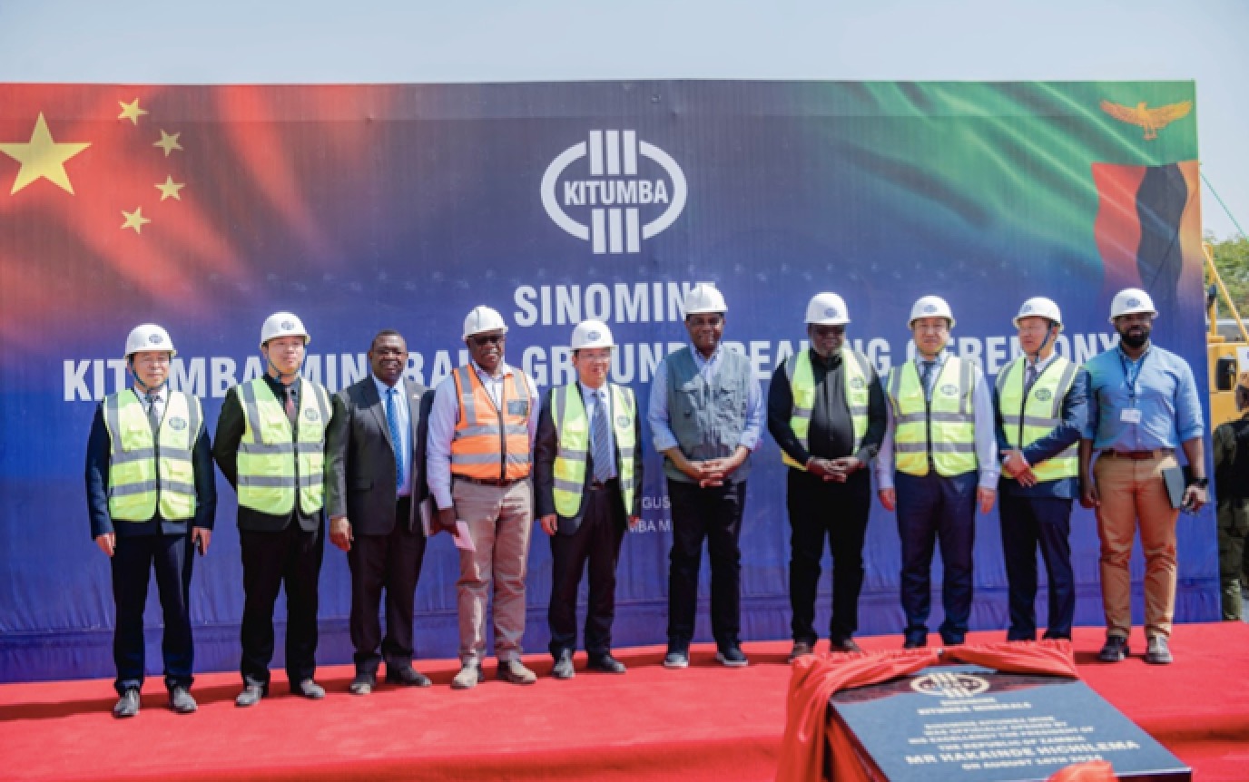 28圈体育赞比亚卡通巴铜矿山 开工典礼隆重举行