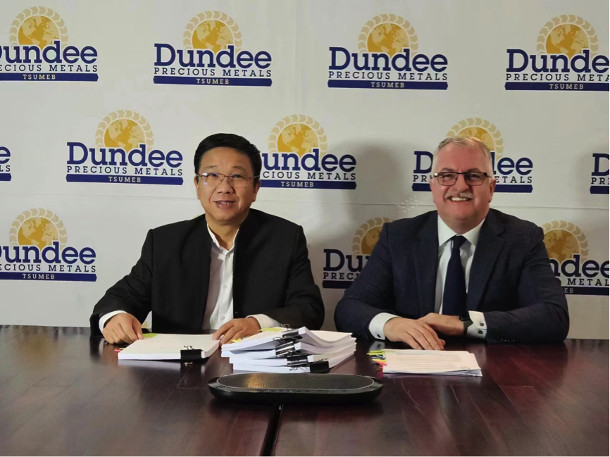 28圈体育收购Tsumeb冶炼厂，加快布局铜资源开发